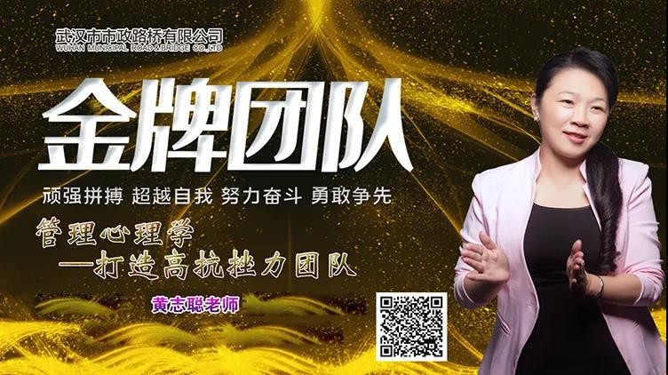 修煉逆商，超越自我——在工作中不斷提升抗挫力